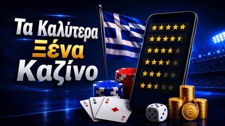Αξιολογήσεις καζίνο online Οδηγός για υπεύθυνο παιχνίδι 415751209 Αξιολογήσεις καζίνο online Οδηγός για υπεύθυνο παιχνίδι 415751209