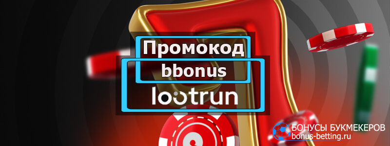 Узнайте, как получить доступ к Zerkalo LootRUn